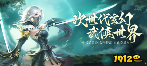 玄幻游戏《诸神国度》又开新区 《诸神国度》返利服充值返利说明