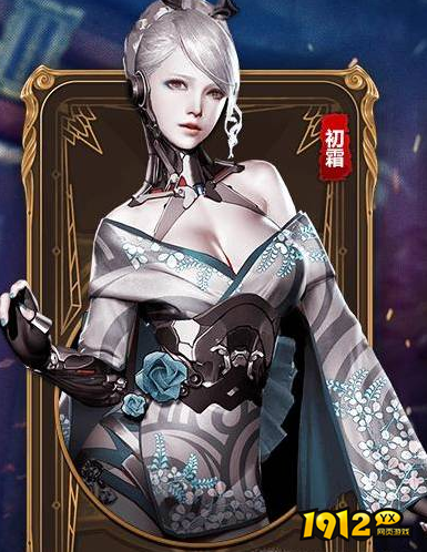 逆战初霜角色怎么样 逆战初霜角色介绍