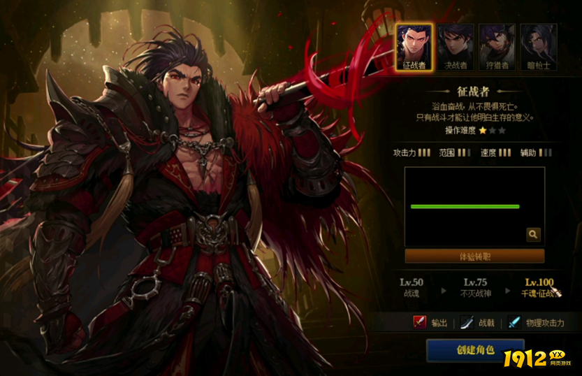 dnf110级版本关羽毕业装备怎么搭配 dnf110级版本关羽毕业装备搭配指南