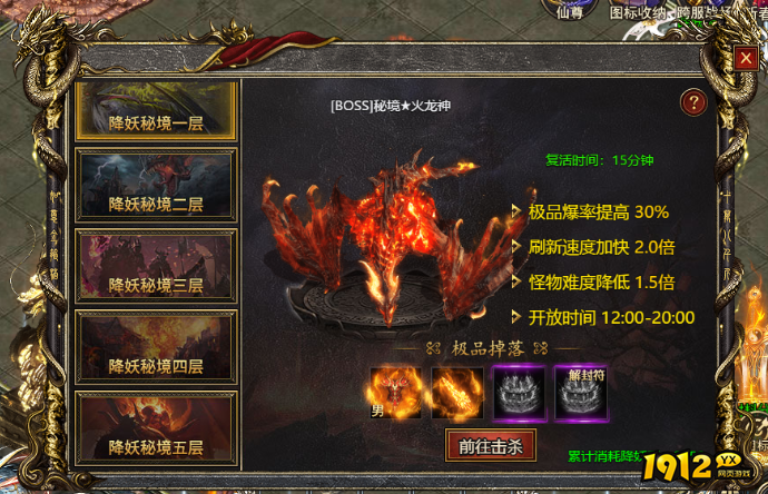 《白蛇传奇》降妖秘境如何进入 降妖秘境进入方法