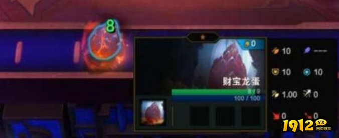 云顶之弈26回合龙蛋怎么开 云顶之弈26回合龙蛋介绍