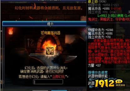 dnf扭曲的次元气息怎么获得 dnf扭曲的次元气息获得攻略