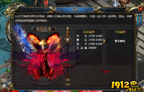 《百战沙城》 1V1擂台怎么打 1V1擂台玩法攻略