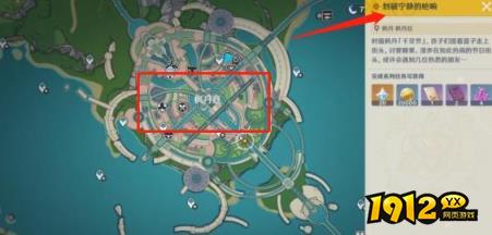原神划破宁静的响任务怎么做 原神划破宁静的响任务攻略
