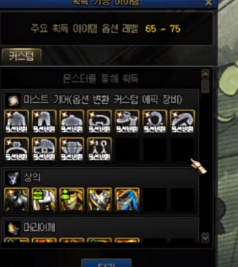 dnf神界版本深渊可以组队吗 dnf神界版本深渊组队介绍