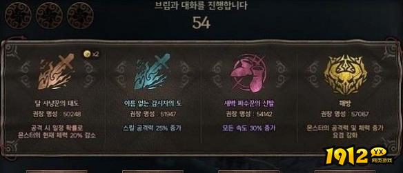 dnf神界版本多少名望可以进 dnf神界版本名望介绍