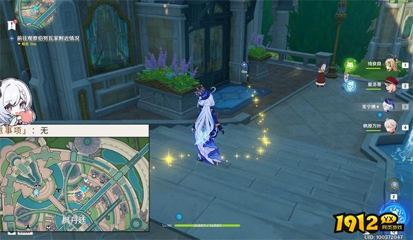 原神4.3绞索任务怎么过 原神4.3绞索任务通关攻略