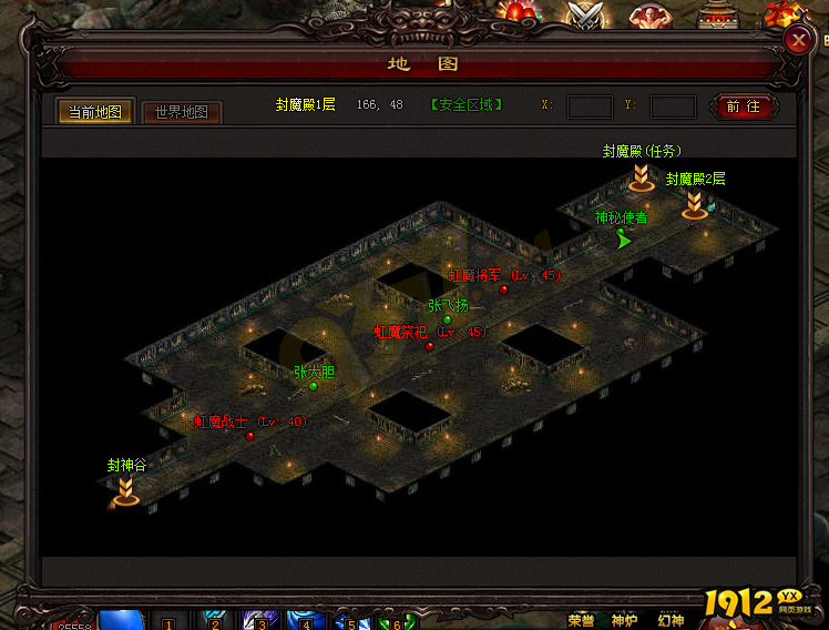 《雷霆之怒龙皇版》封魔殿怎么玩 封魔殿地图介绍 《雷霆之怒龙皇版》封魔殿怎么玩 封魔殿地图介绍