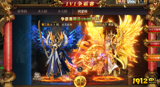 《百战沙城》1V1决赛怎么打 1V1决赛玩法介绍