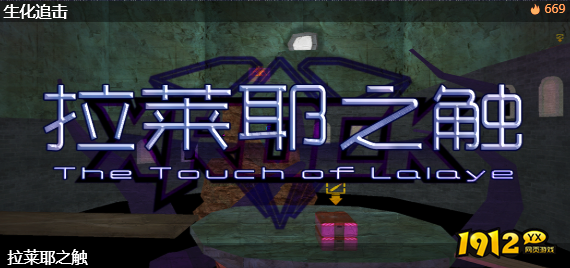 cf工坊地图拉莱耶之触怎么样 cf工坊地图拉莱耶之触介绍