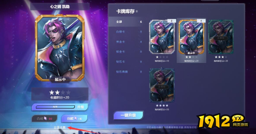 lol星光纪念册如何赠送卡牌 lol星光纪念册赠送卡牌方法 lol星光纪念册如何赠送卡牌 lol星光纪念册赠送卡牌方法