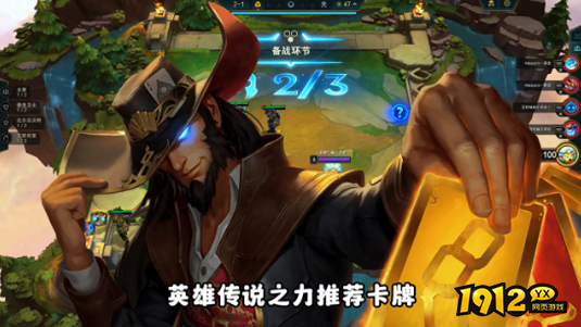 云顶之弈主宰司令尼菈怎么玩 云顶之弈主宰司令尼菈玩法攻略 云顶之弈主宰司令尼菈怎么玩 云顶之弈主宰司令尼菈玩法攻略