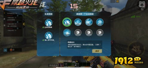 cf无念之王怎么打 cf无念之王的通关攻略