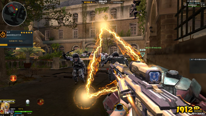 逆战再临大都会天启套装如何获取 逆战再临大都会天启套装获取攻略 逆战再临大都会天启套装如何获取 逆战再临大都会天启套装获取攻略