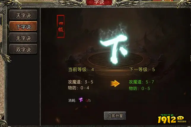 《虎符传奇》字决有哪些 字决如何获得 《虎符传奇》字决有哪些 字决如何获得