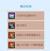 dnf新春福气饺子馆怎么玩 dnf新春福气饺子馆玩法介绍
