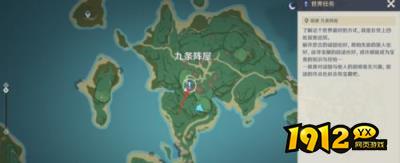 原神踏鞴物语任务怎么过 原神踏鞴物语任务通关攻略
