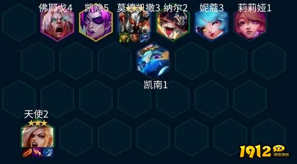 云顶之弈s10五杀天使阵容怎么玩 云顶之弈s10五杀天使阵容玩法攻略