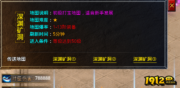 《战痕》深渊矿洞怎么玩 深渊矿洞玩法介绍 《战痕》深渊矿洞怎么玩 深渊矿洞玩法介绍