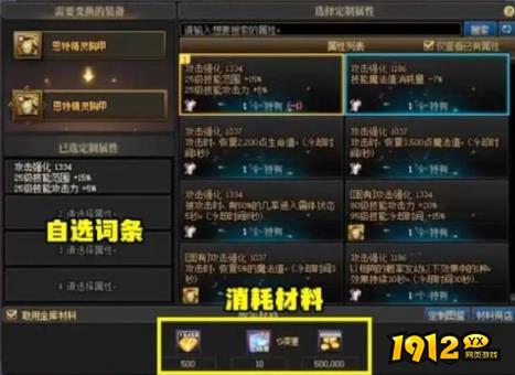 dnf小百变怎么获得 dnf小百变获取攻略