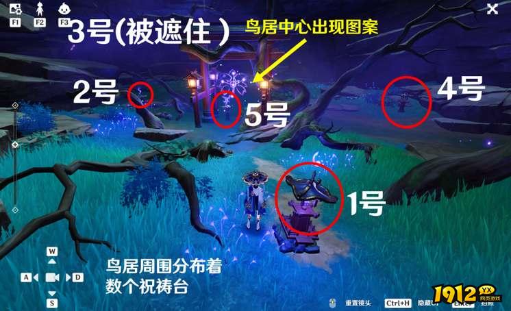 原神祭神奏上破除结界任务怎么完成 原神祭神奏上破除结界任务攻略