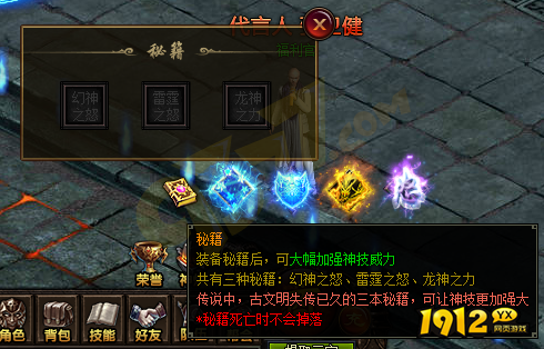 《雷霆之怒龙皇版》BOSS之家怎么玩 BOSS之家玩法介绍