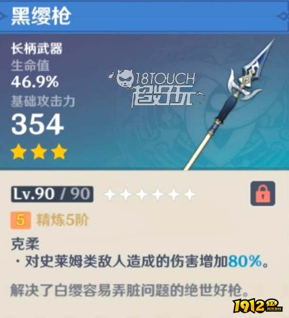 原神夏沃蕾武器带什么好 原神夏沃蕾武器介绍