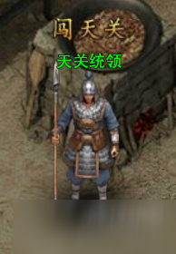 《传奇盛世2》天关副本怎么玩 天关副本玩法介绍