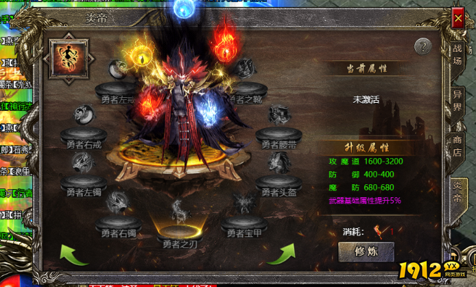 《将军》炎帝怎么玩 炎帝玩法介绍 《将军》炎帝怎么玩 炎帝玩法介绍