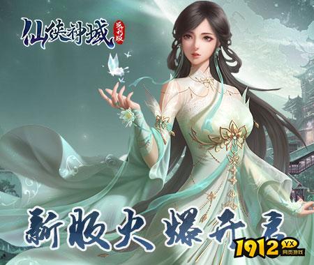 灭神/仙侠神域返利版/乱弹三国志折扣充值最低平台 灭神/仙侠神域返利版/乱弹三国志折扣充值最低平台