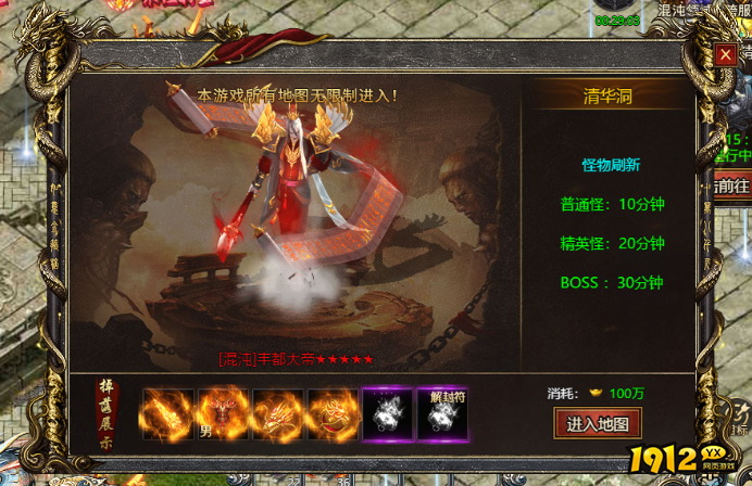 《白蛇传奇》打宝地图怎么玩 打宝地图类型分析 《白蛇传奇》打宝地图怎么玩 打宝地图类型分析