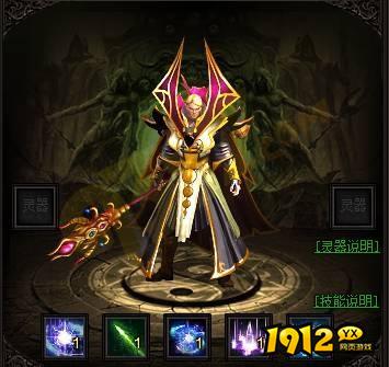 《雷霆之怒龙皇版》精灵法神技能是什么  精灵法神介绍