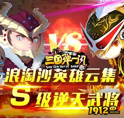 闪将三国/一战称王/维京传奇折扣充值最低平台 闪将三国/一战称王/维京传奇折扣充值最低平台