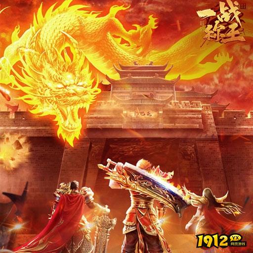 闪将三国/一战称王/维京传奇折扣充值最低平台 闪将三国/一战称王/维京传奇折扣充值最低平台