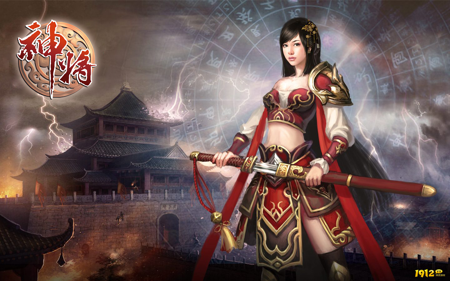 热血大明/漂在江湖/神将折扣充值最低平台