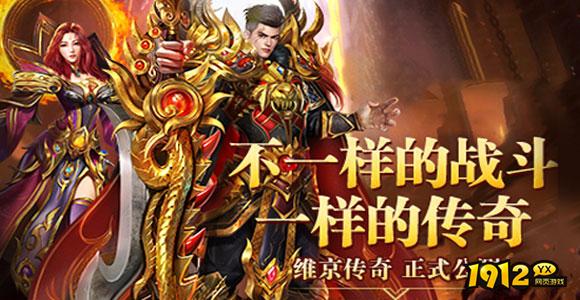 维京传奇页游折扣平台分享(最多福利的维京传奇页游折扣平台)