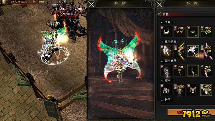 《全民红月》会员等级多少级 会员系统介绍