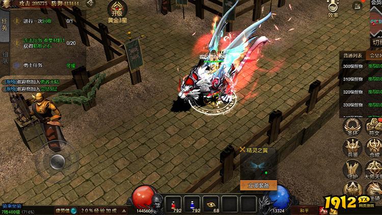 《全民红月》职业有哪些 职业介绍