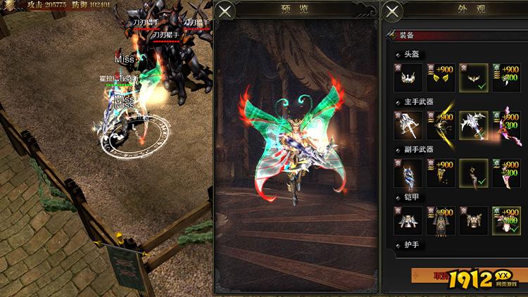 《全民红月》装备有哪些 装备如何获取