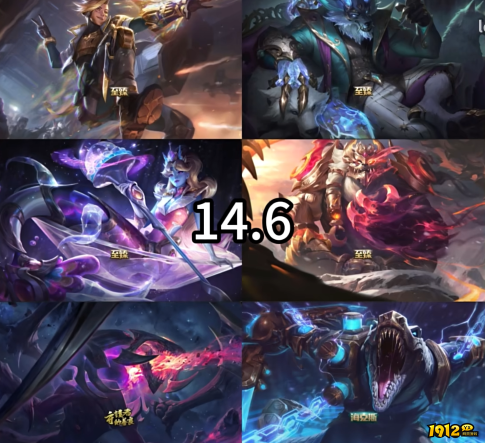 lol14.1神话商城更新内容是什么 lol14.1神话商城更新一览
