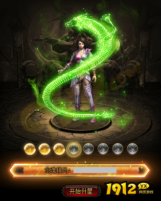 《雷霆之怒龙皇版》龙魂系统怎么玩 龙魂系统玩法介绍 《雷霆之怒龙皇版》龙魂系统怎么玩 龙魂系统玩法介绍