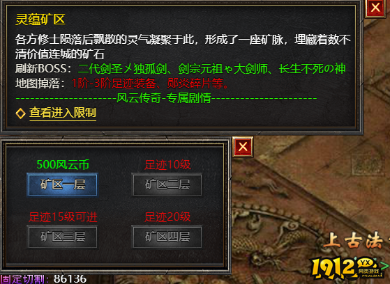 《王者天下》寂灭魂域怎么进 王者天下寂灭魂域怎么玩 《王者天下》寂灭魂域怎么进 王者天下寂灭魂域怎么玩