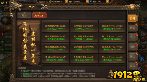 《王者之心2》如何升级 升级指南 《王者之心2》如何升级 升级指南