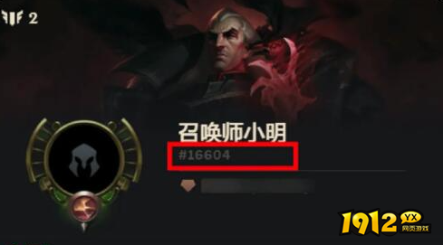 lol合区免费改名方法是什么 lol合区免费改名方法介绍