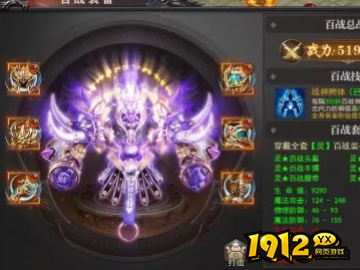 《百战沙城》新手如何快速提升战力 新手快速提升战力攻略