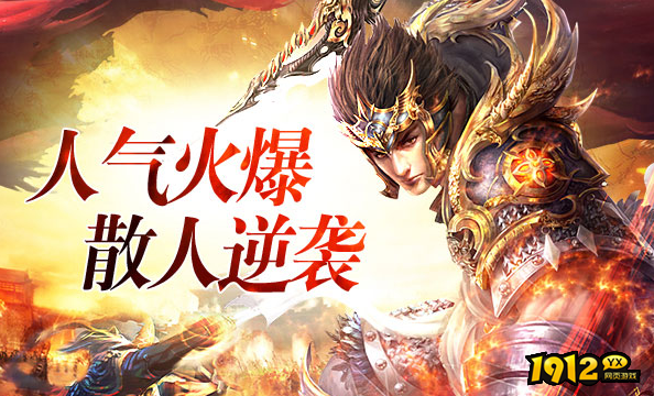 乾坤天地（骷髅版）2月4日首服开启 最大折扣福利送上）