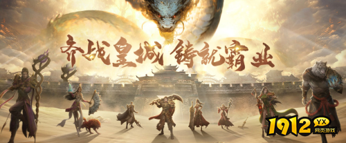 《大圣外传》2月22日强势开服 折扣平台充值有返利吗