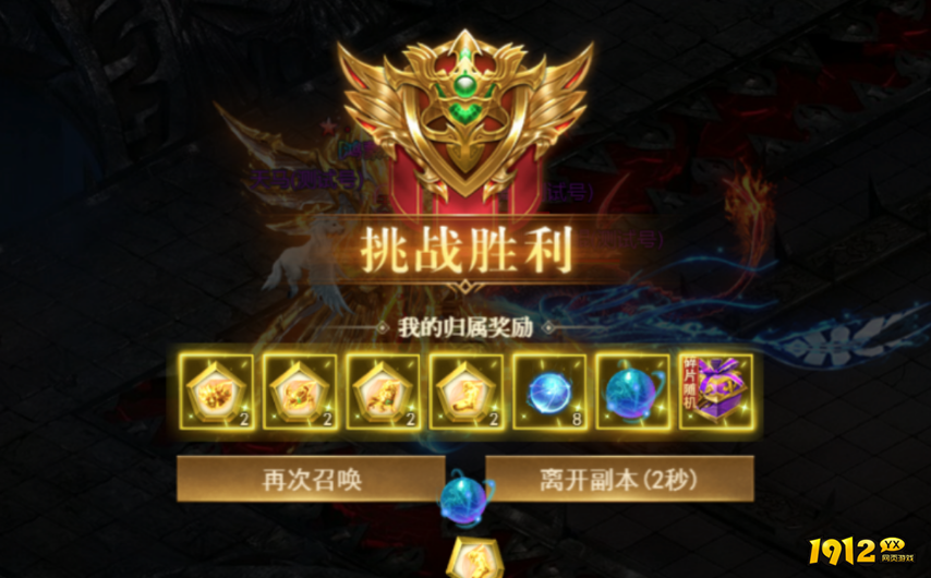1912yx《百战沙城》4月26日更新维护公告
