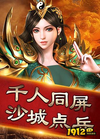 《龙腾传世》战士职业介绍 龙腾传世职业推荐