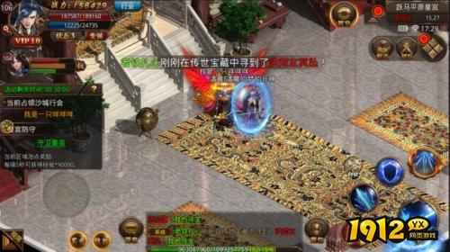 《龙腾传世》游戏简介 龙腾传世游戏推荐